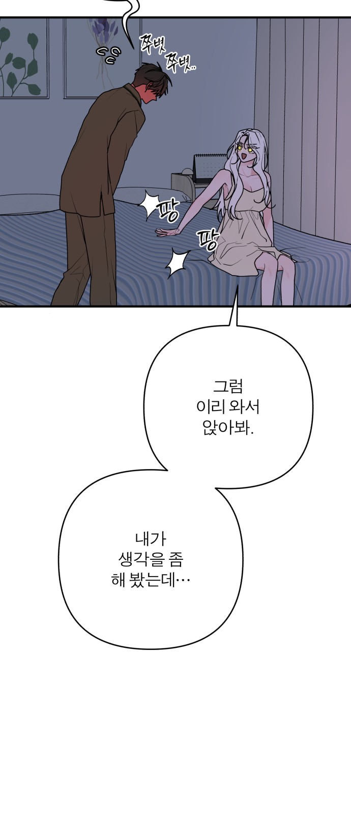 55 페이지