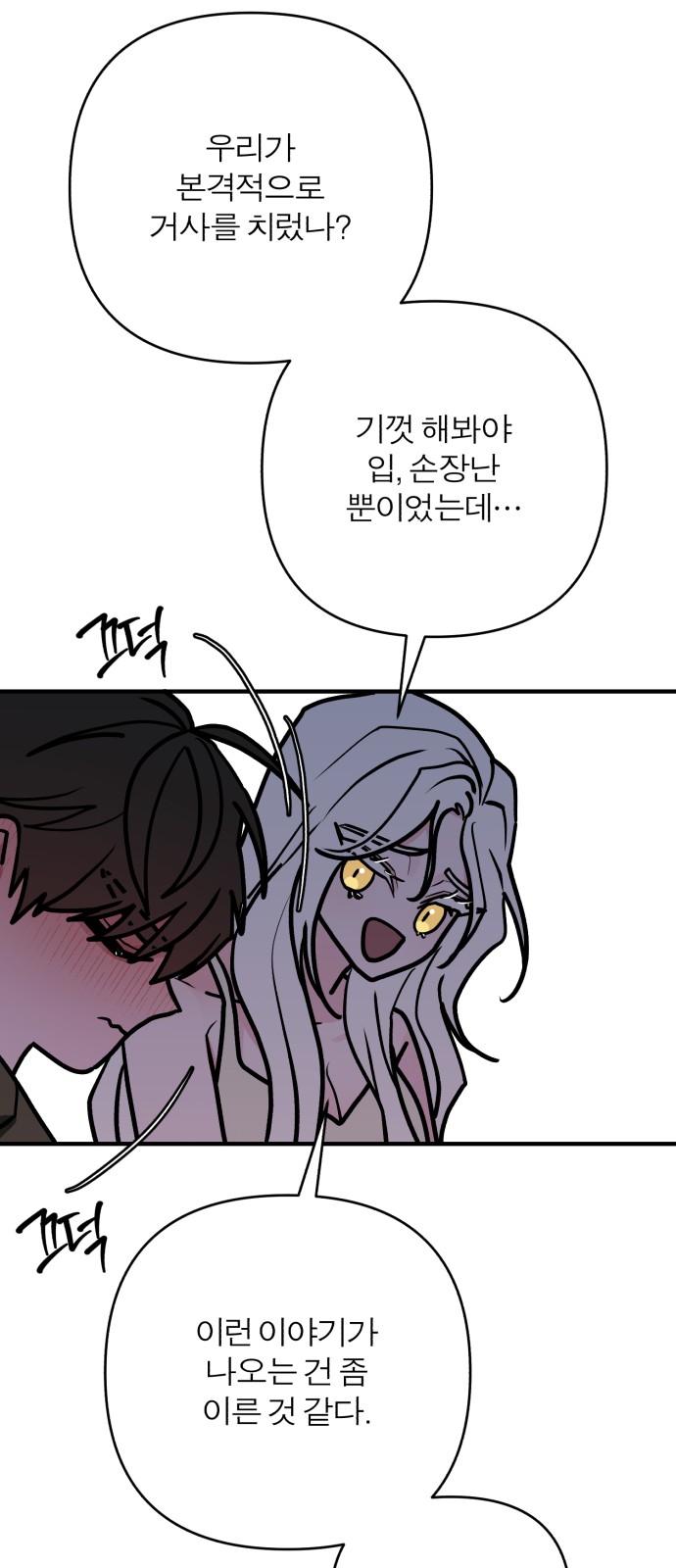 56 페이지