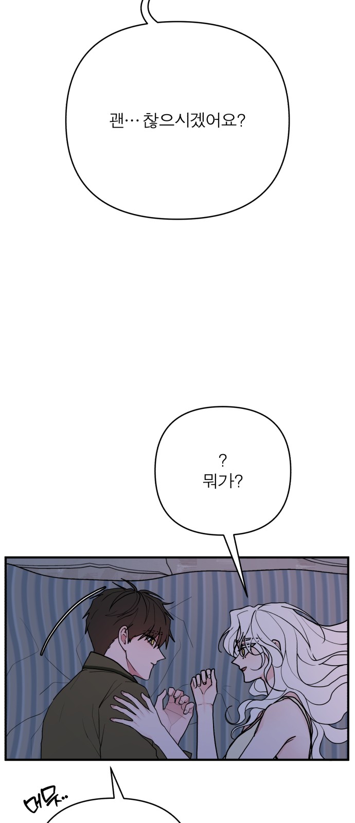 65 페이지
