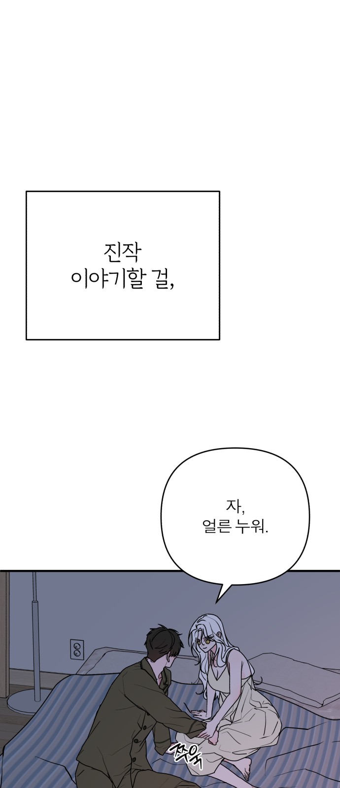 73 페이지