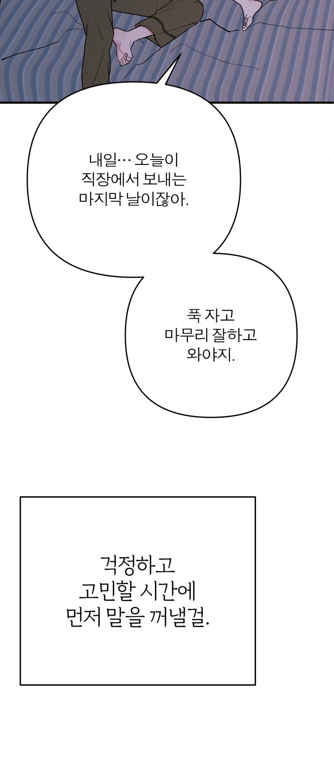 74 페이지