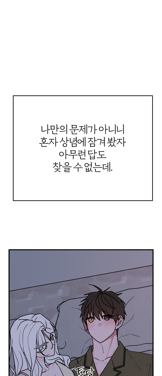 75 페이지