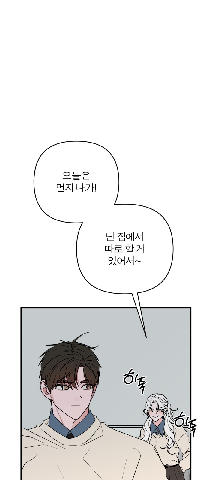 83 페이지