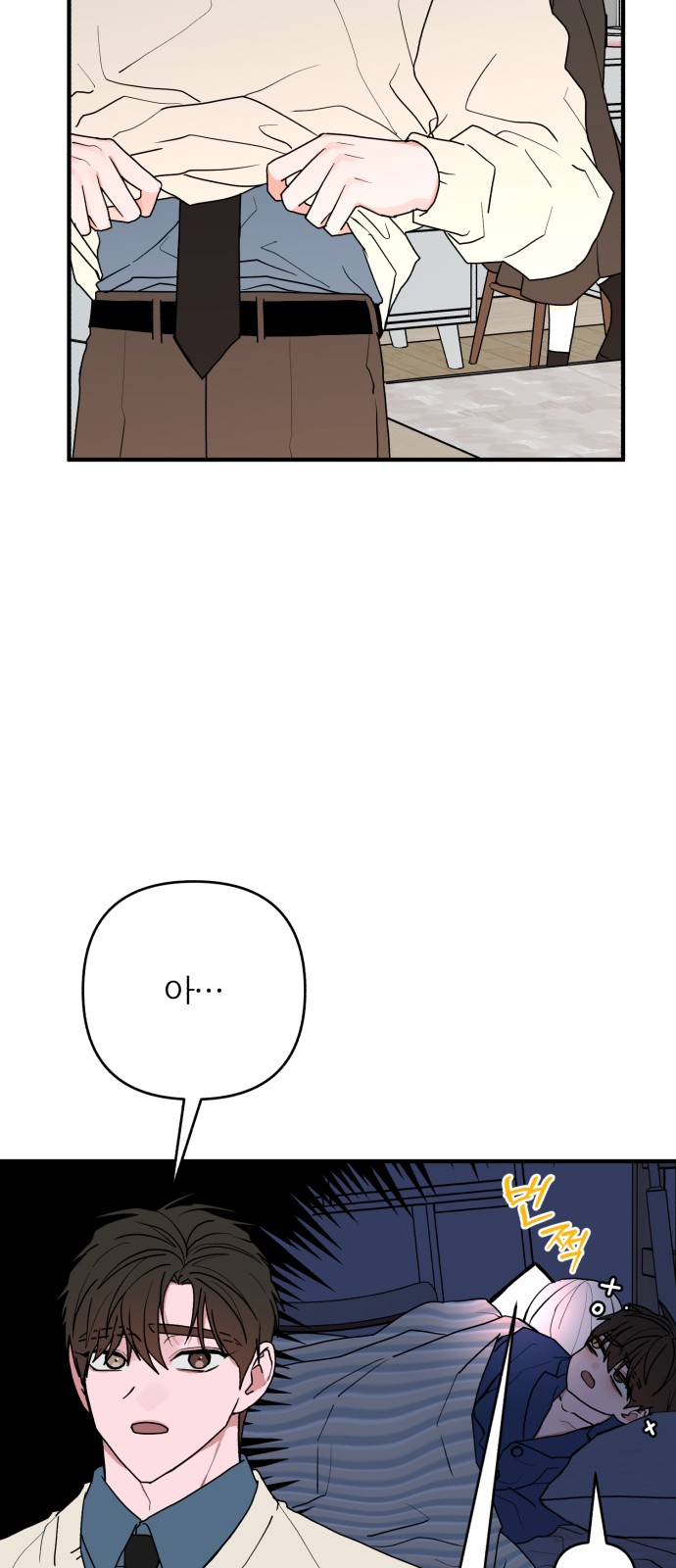 84 페이지