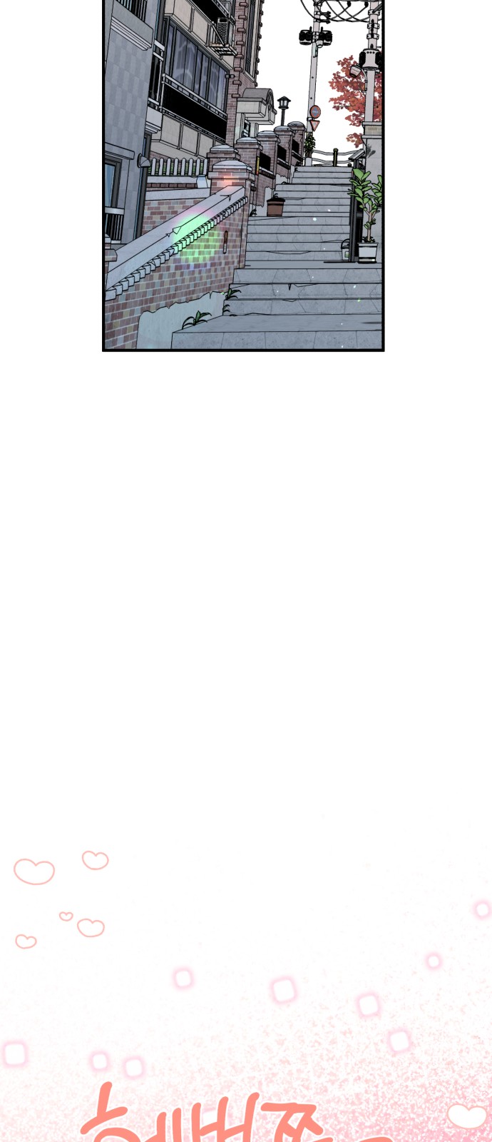 88 페이지