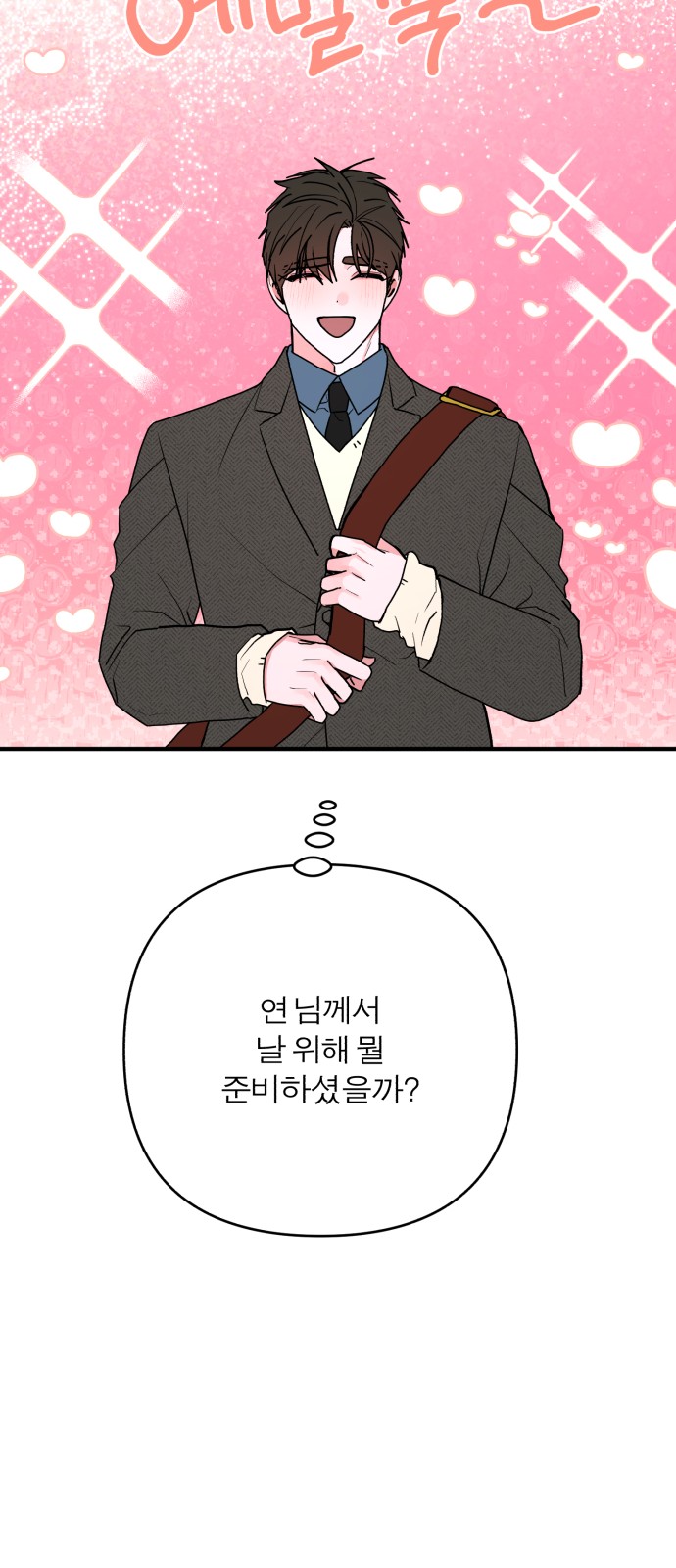 89 페이지