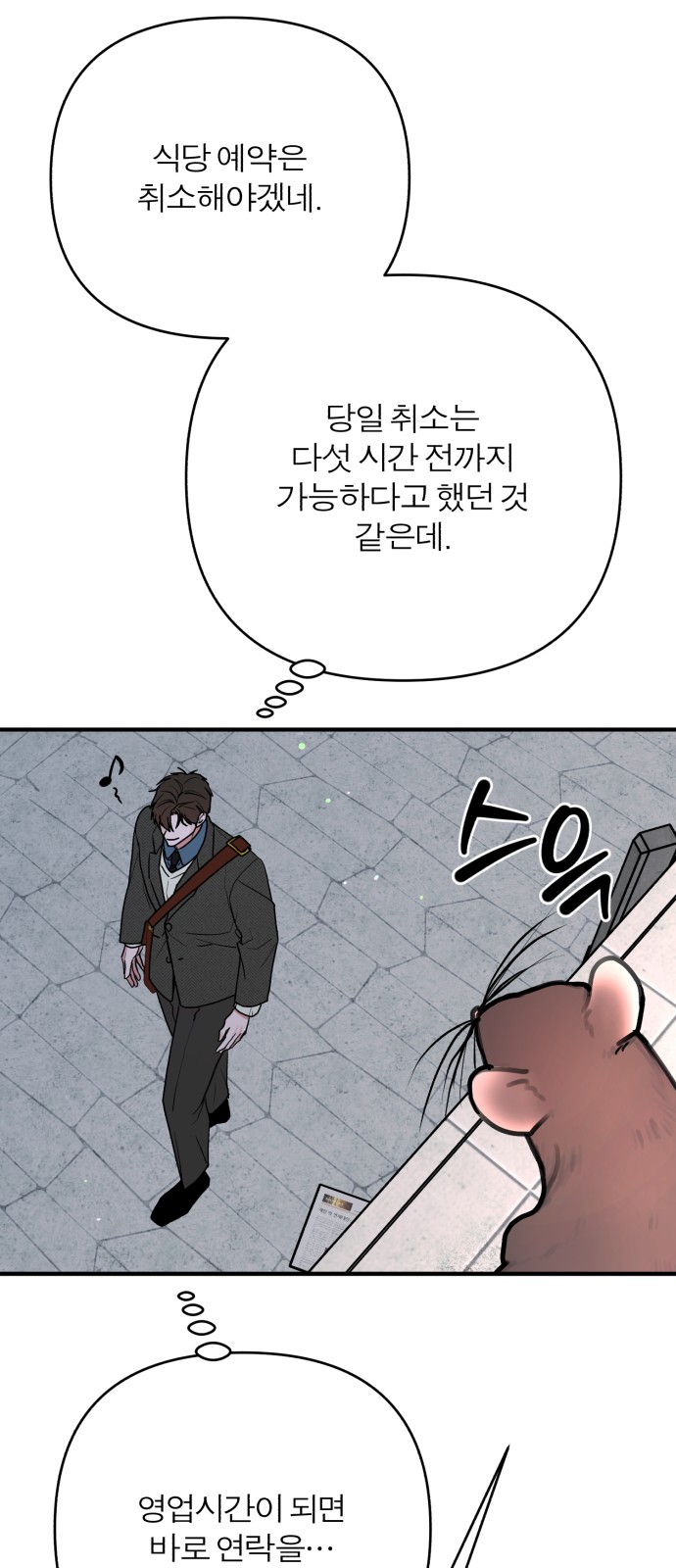 90 페이지