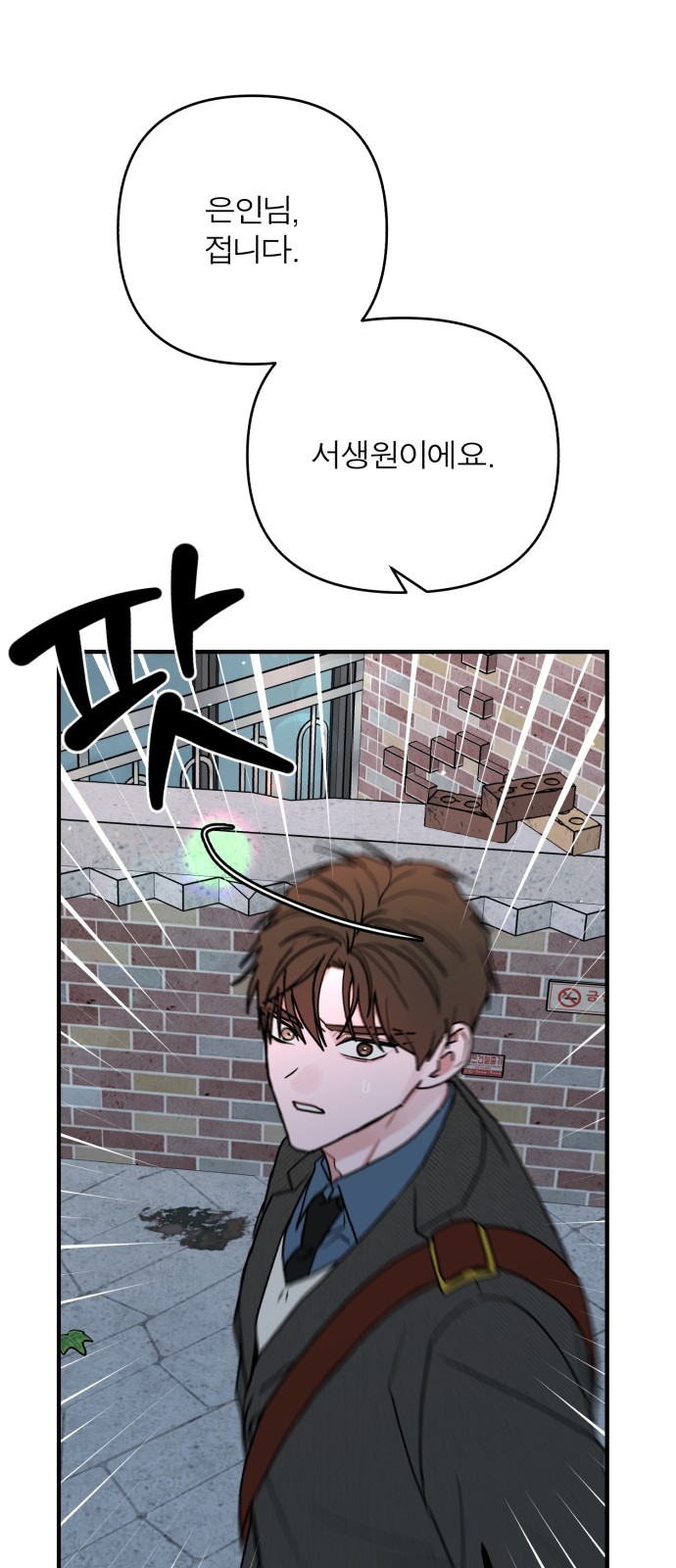 92 페이지