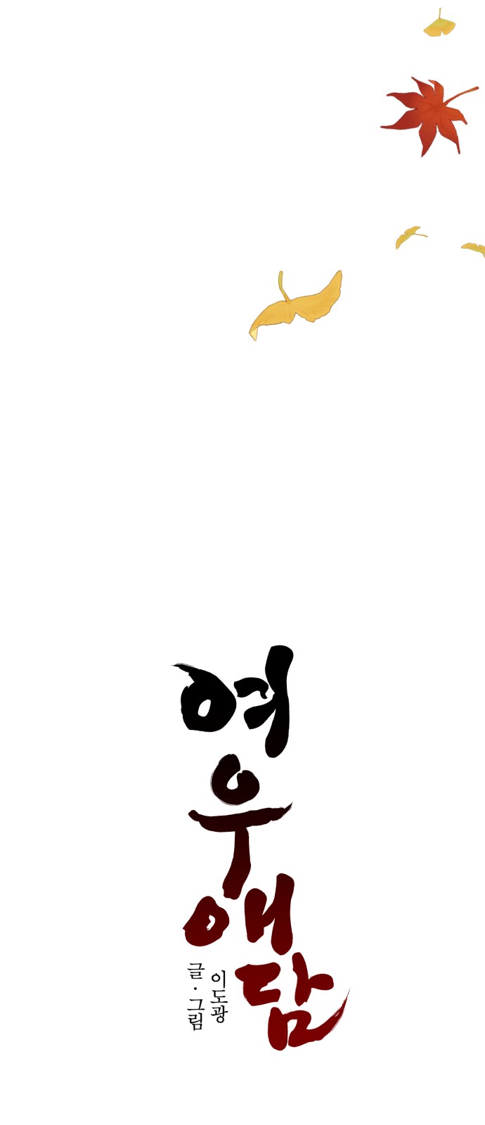 22 페이지