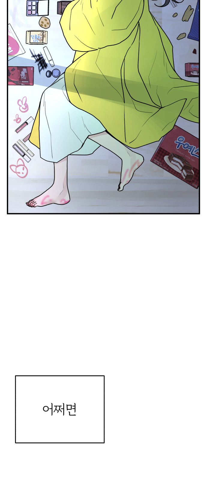 24 페이지