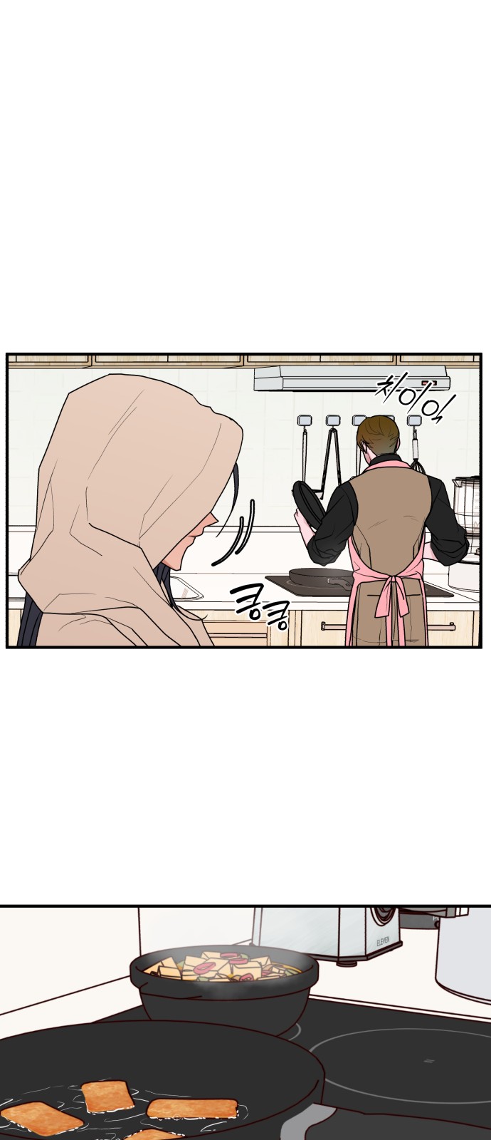 33 페이지