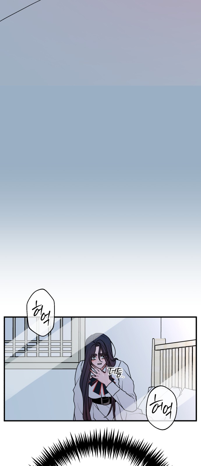 58 페이지