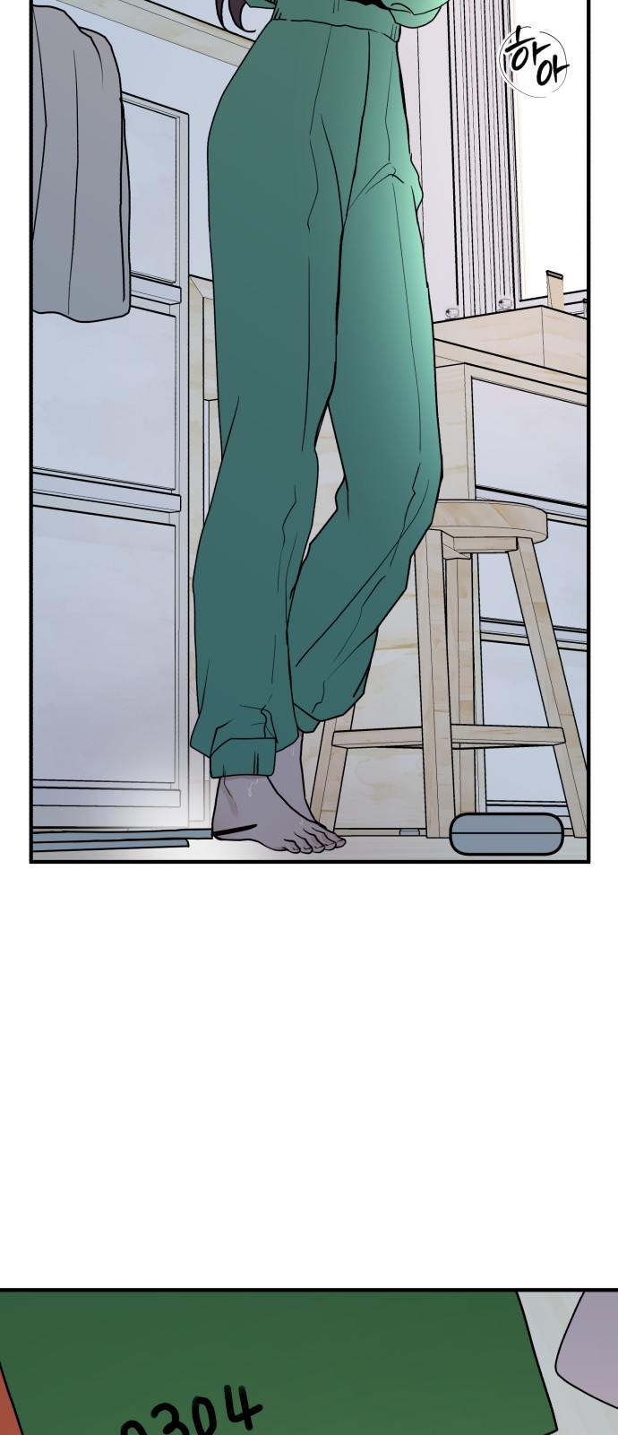 67 페이지