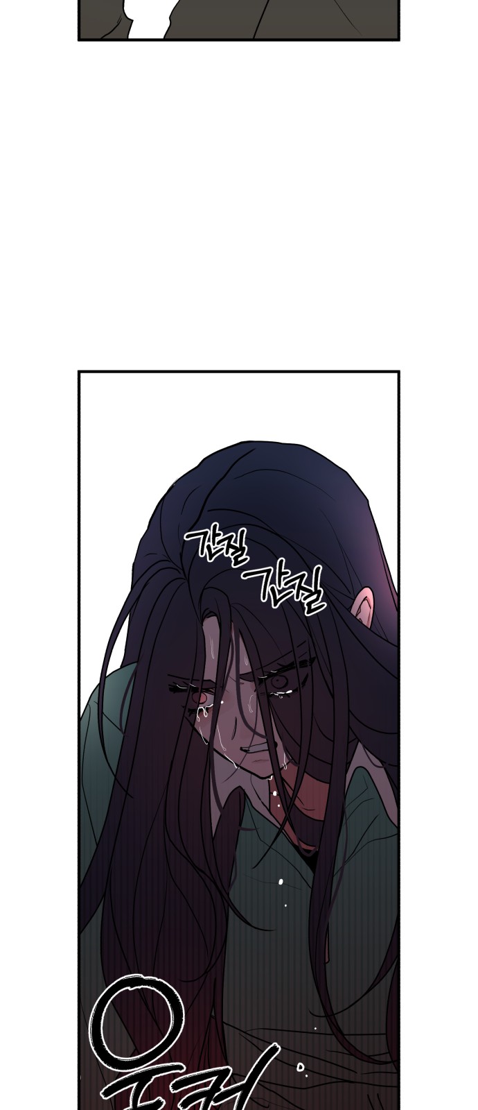 74 페이지
