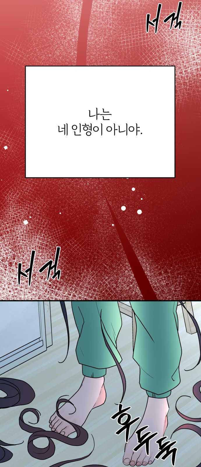 78 페이지
