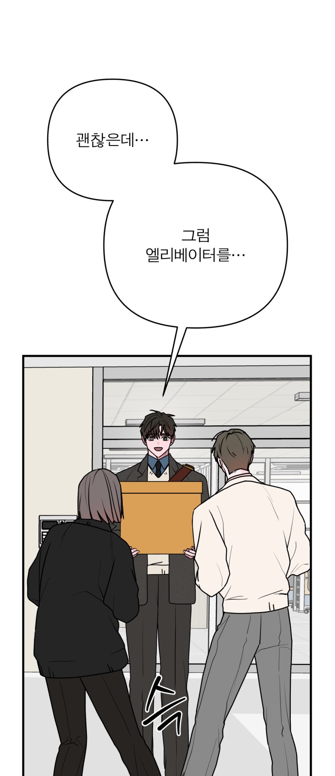 23 페이지