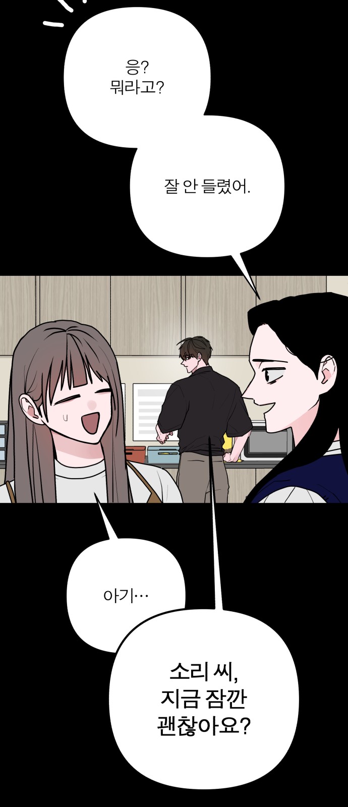33 페이지