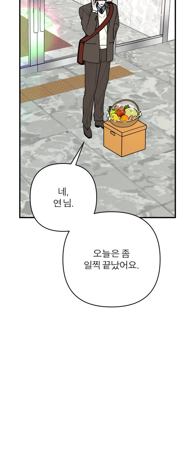 61 페이지