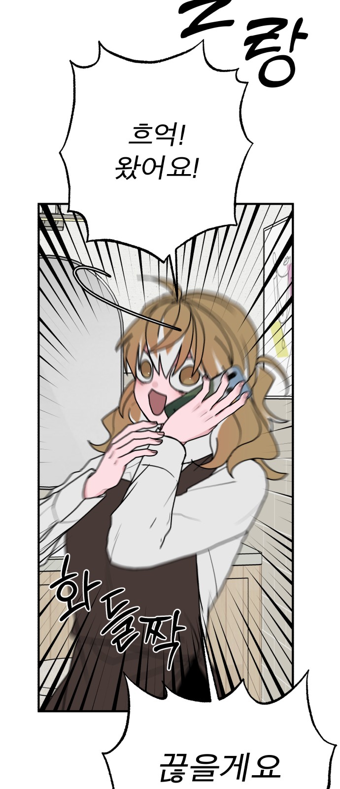 69 페이지