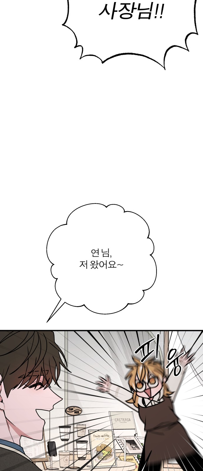 70 페이지