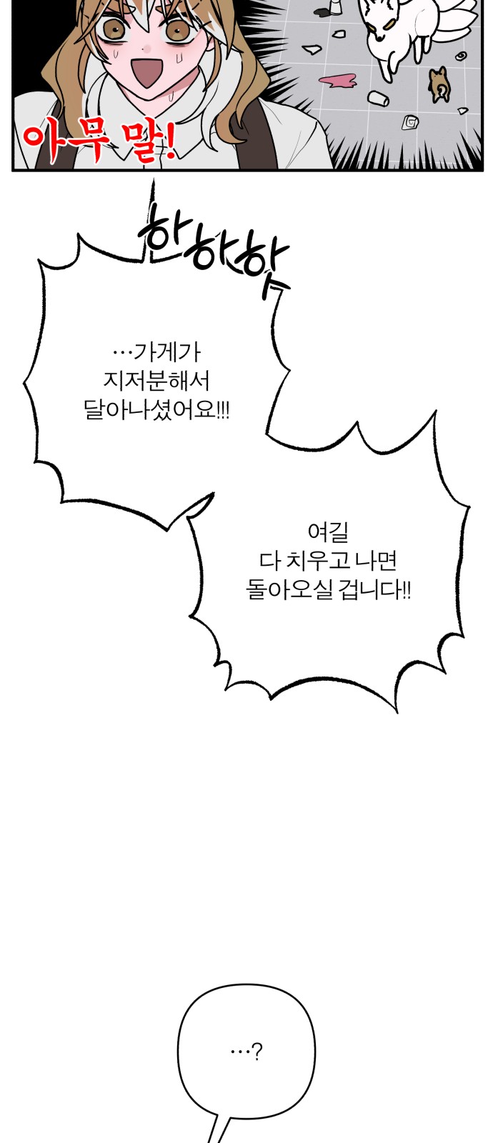 72 페이지