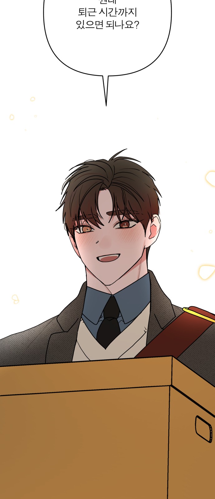 76 페이지