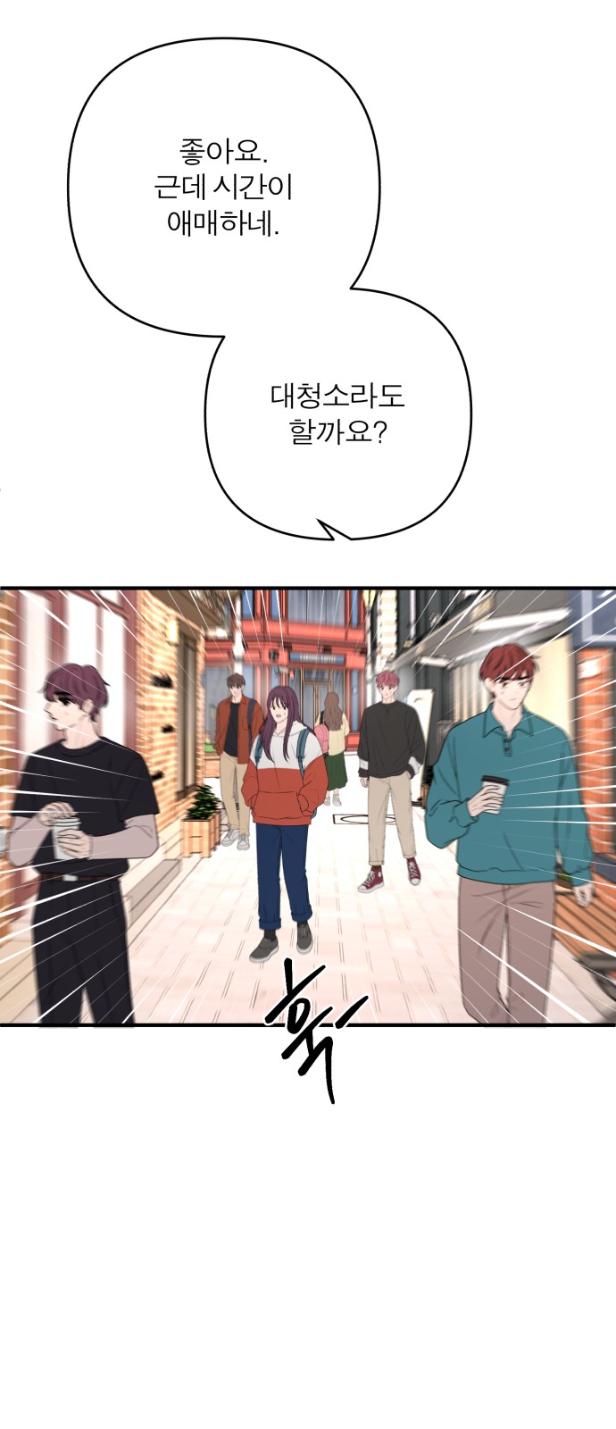 82 페이지