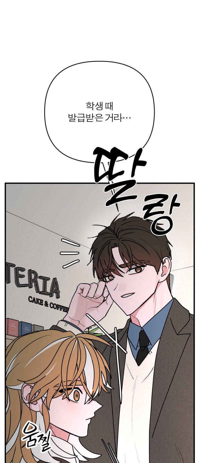 85 페이지