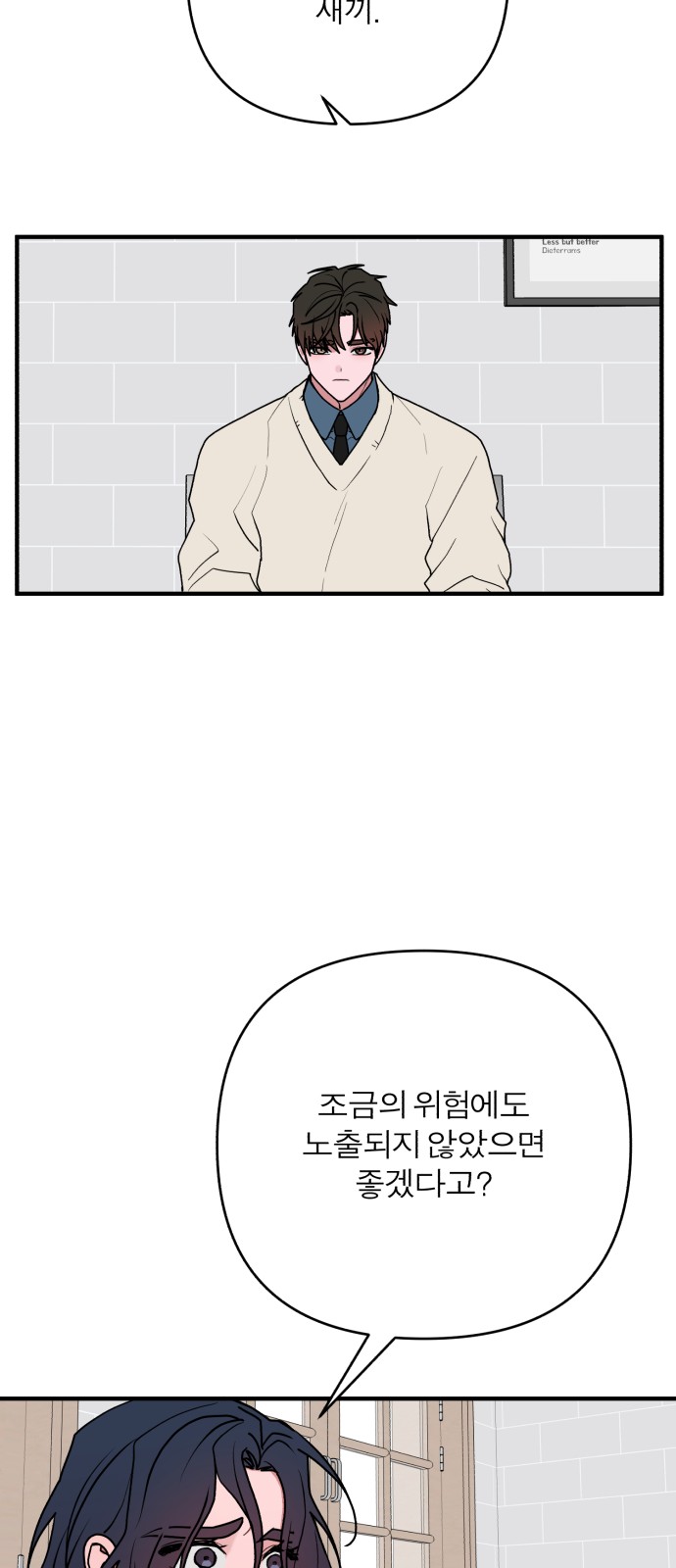 25 페이지