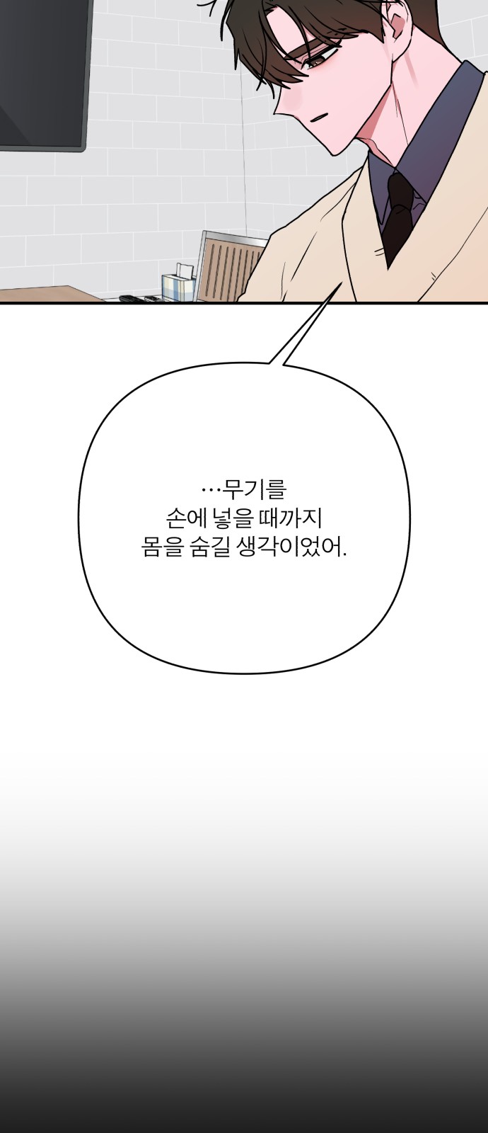 28 페이지