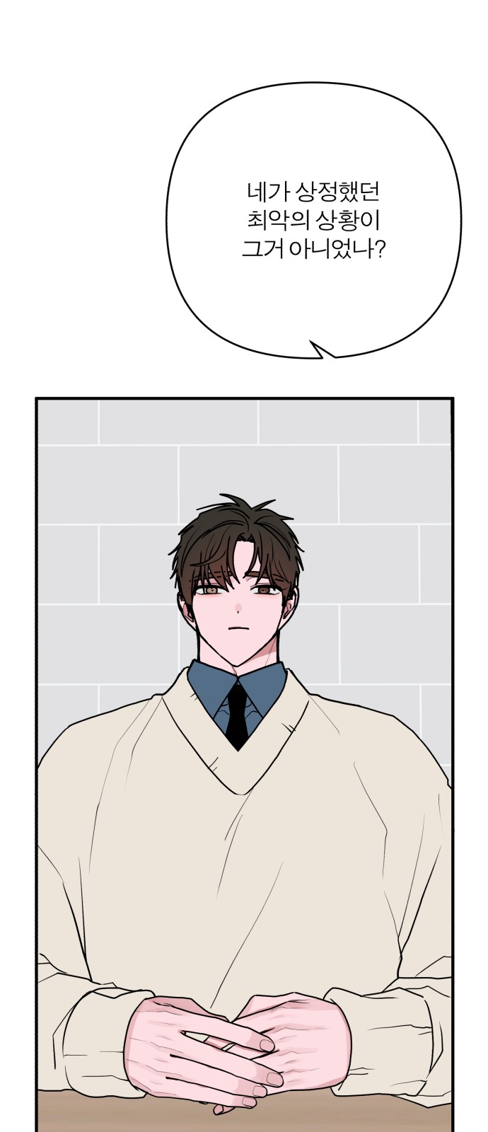46 페이지