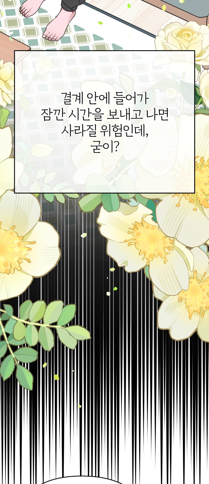 31 페이지