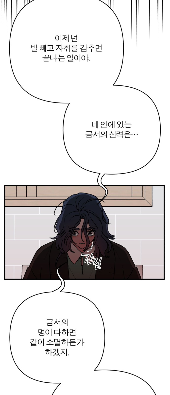 32 페이지