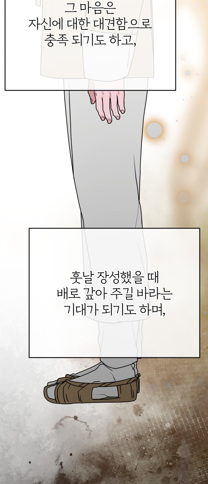 53 페이지