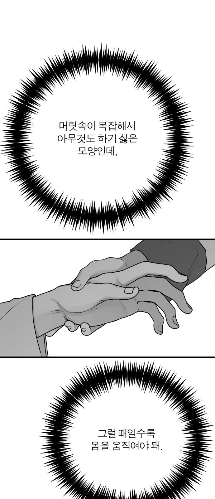 63 페이지