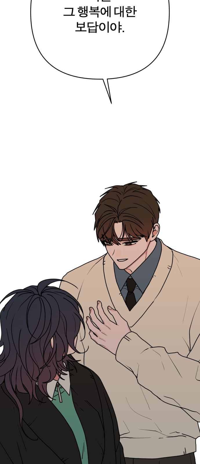 66 페이지