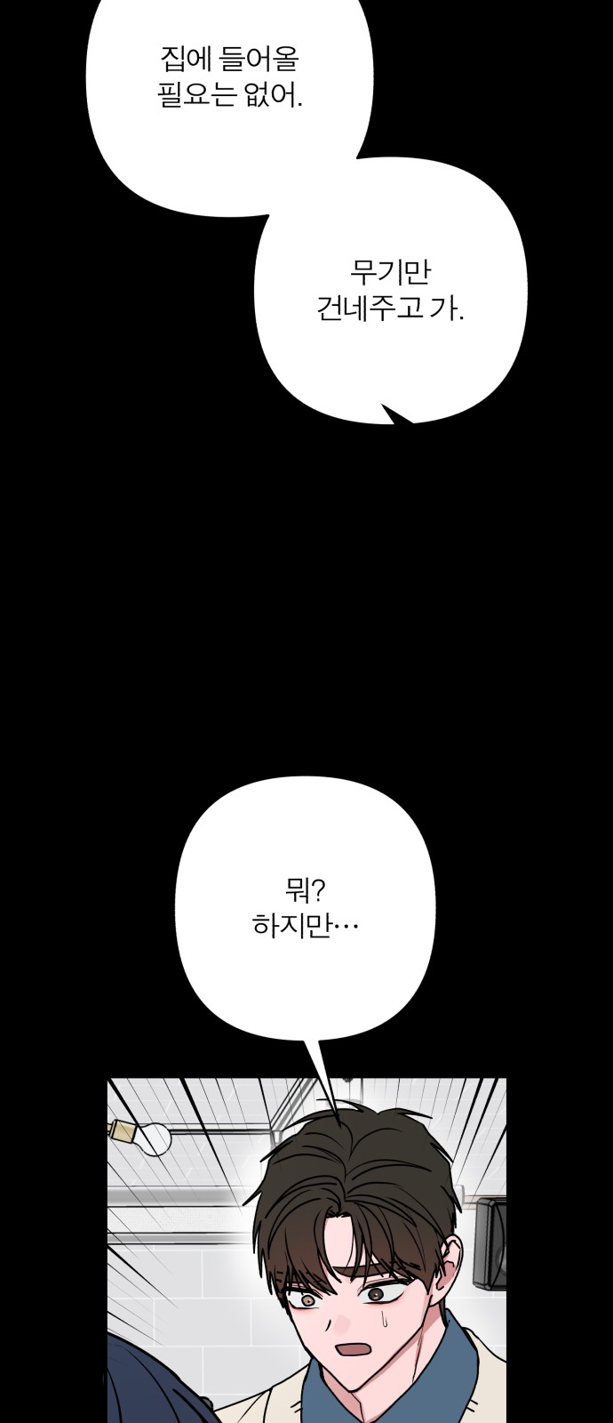 74 페이지
