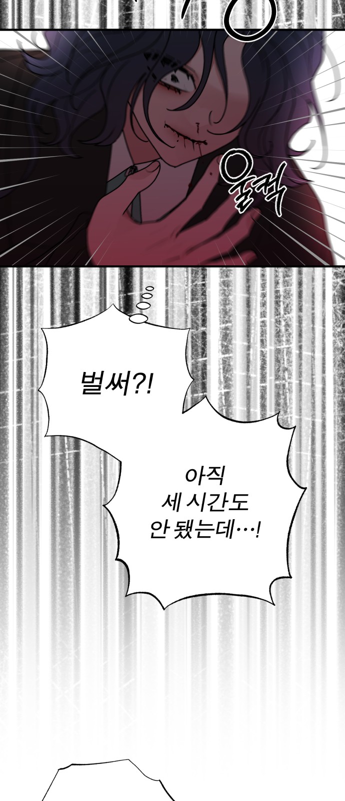 88 페이지