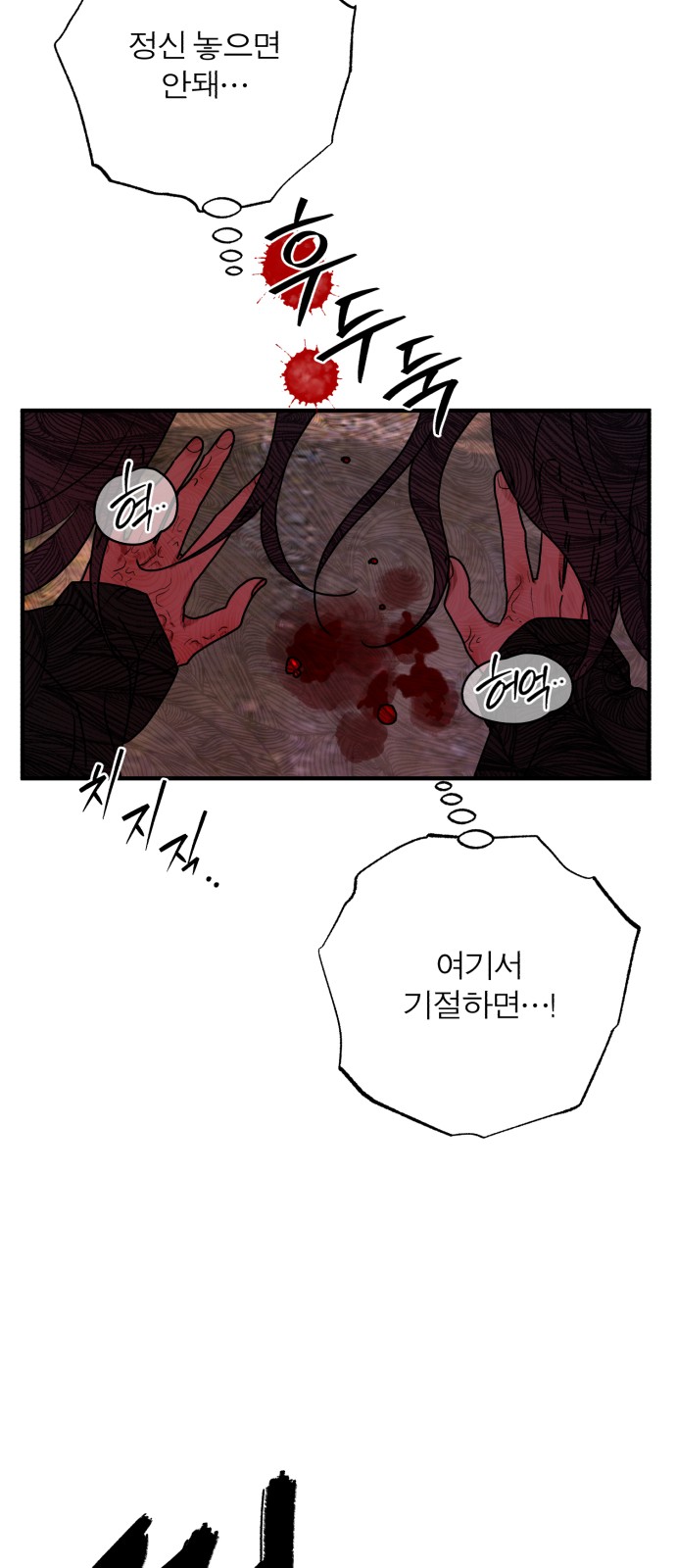 89 페이지