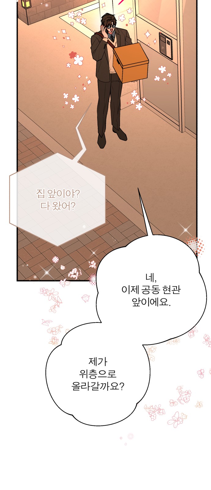 33 페이지