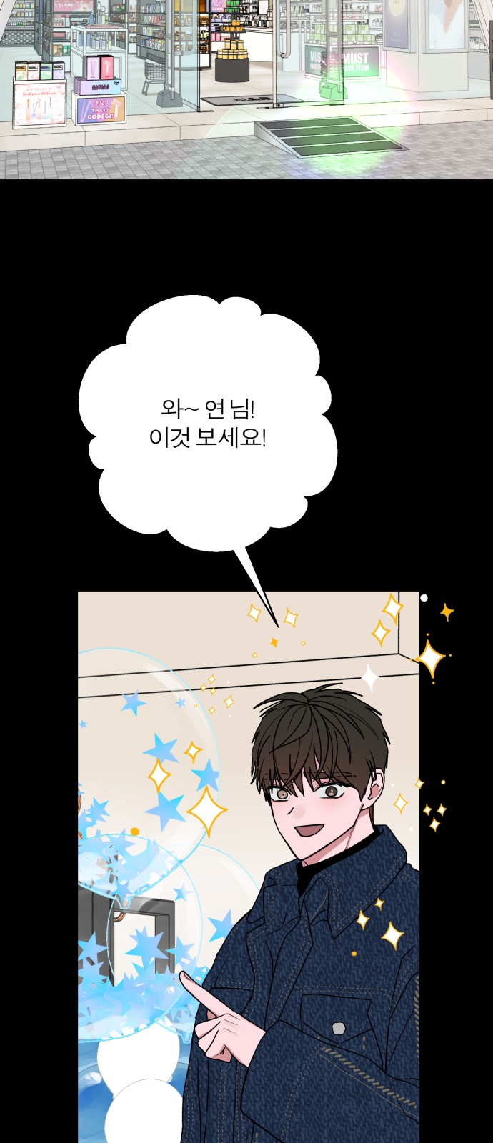 44 페이지