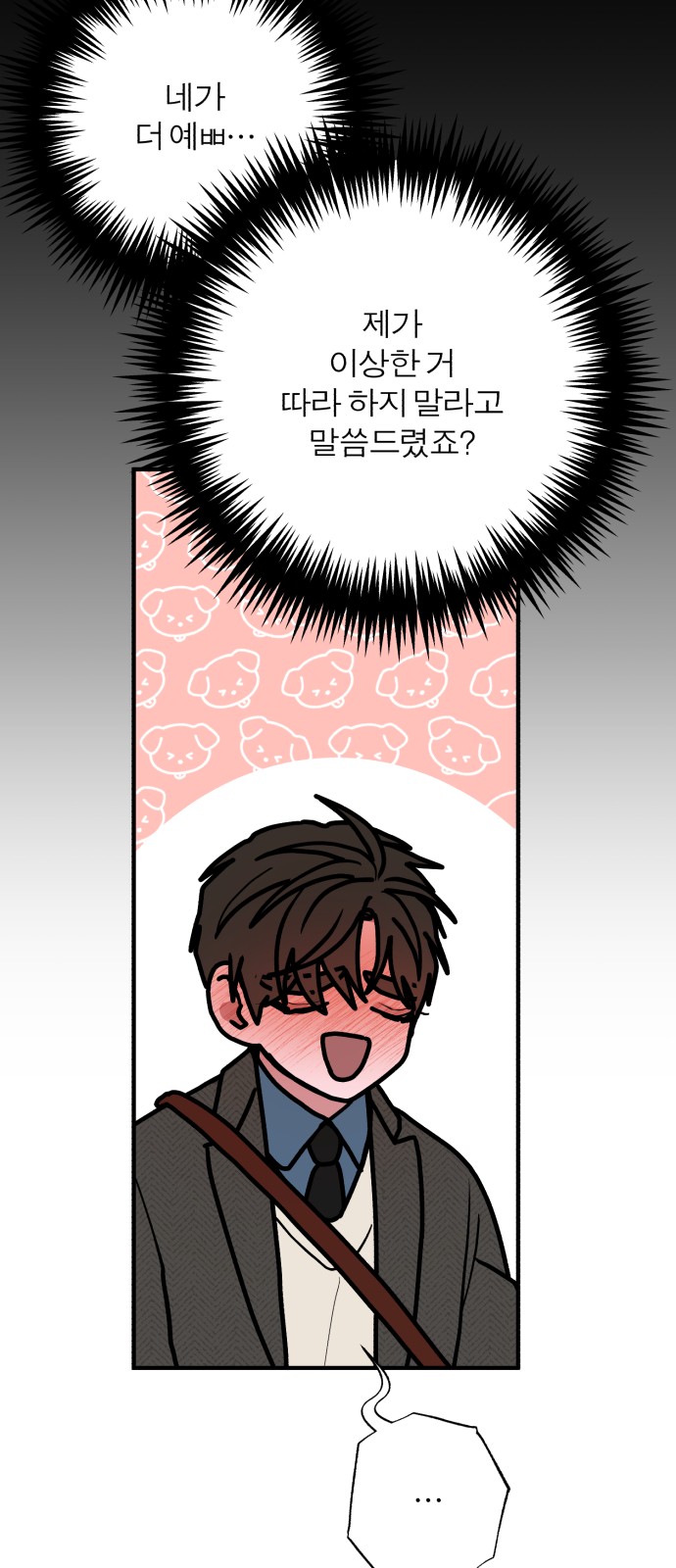 47 페이지