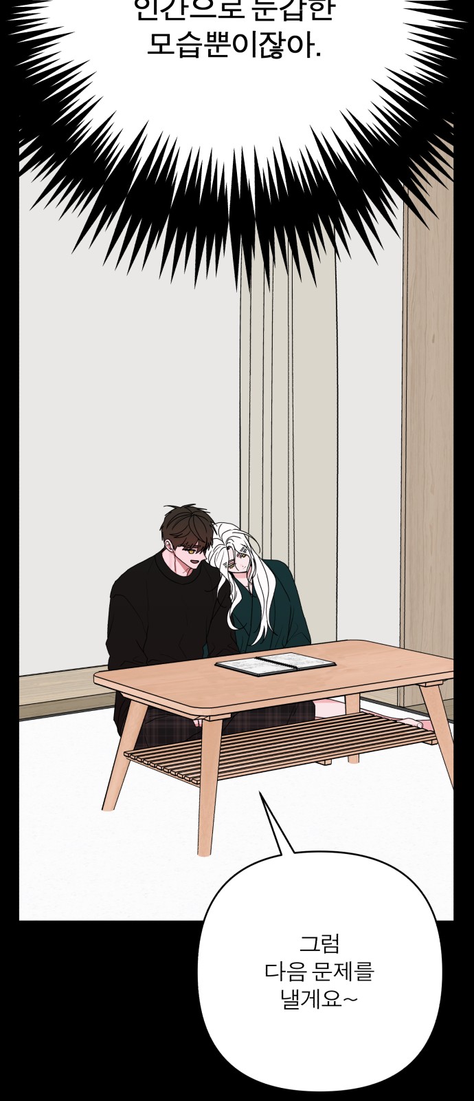 55 페이지