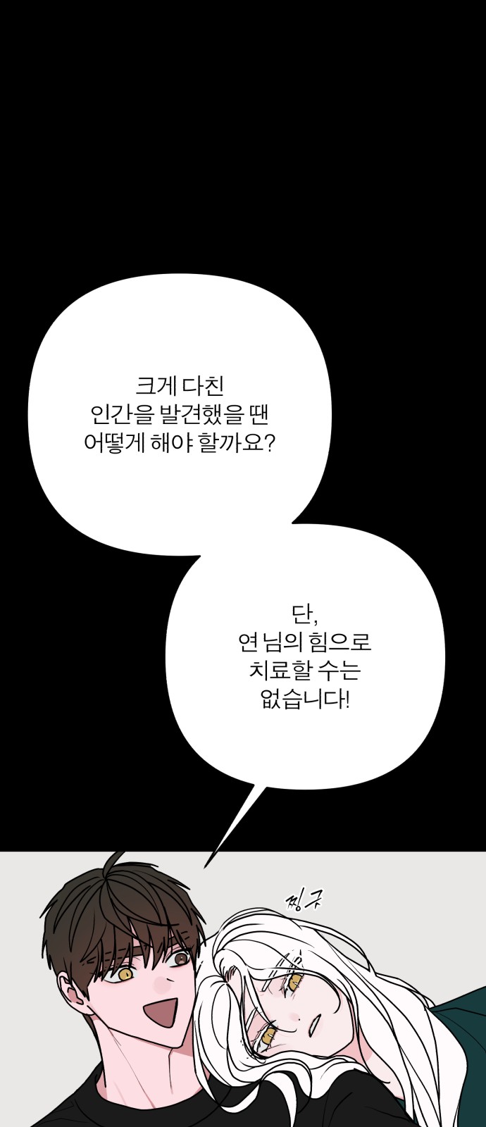 56 페이지