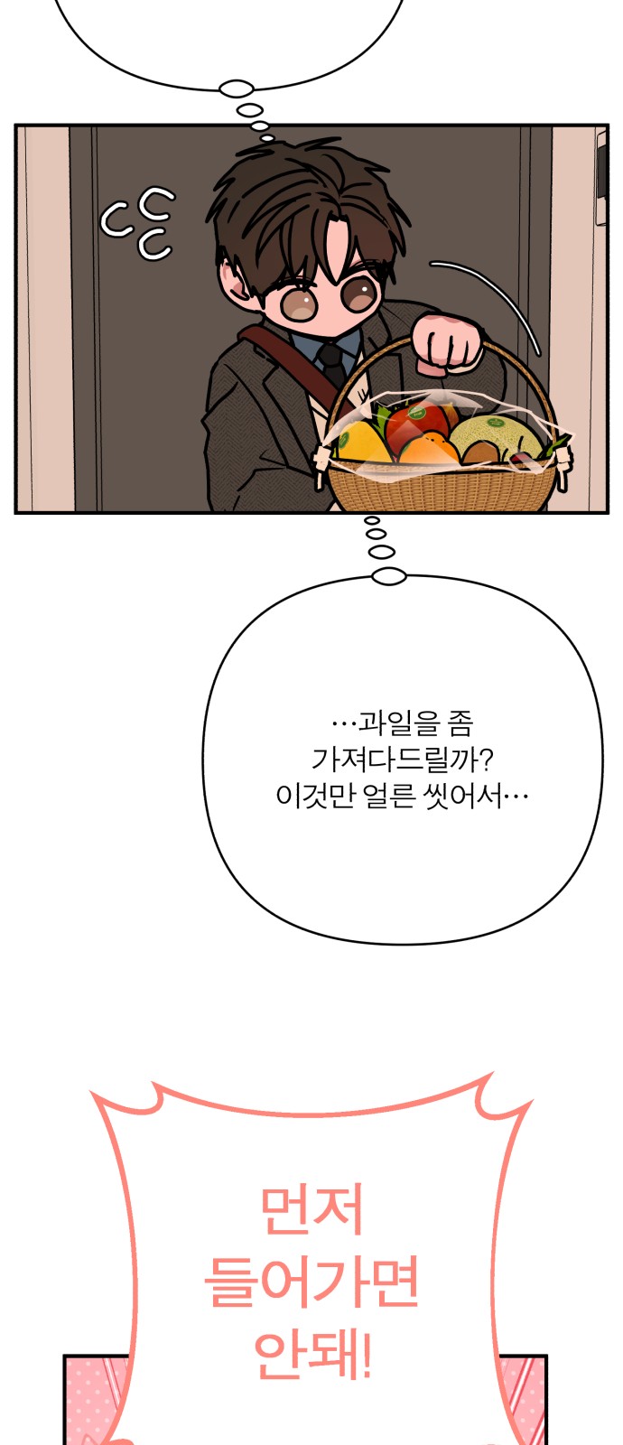 66 페이지