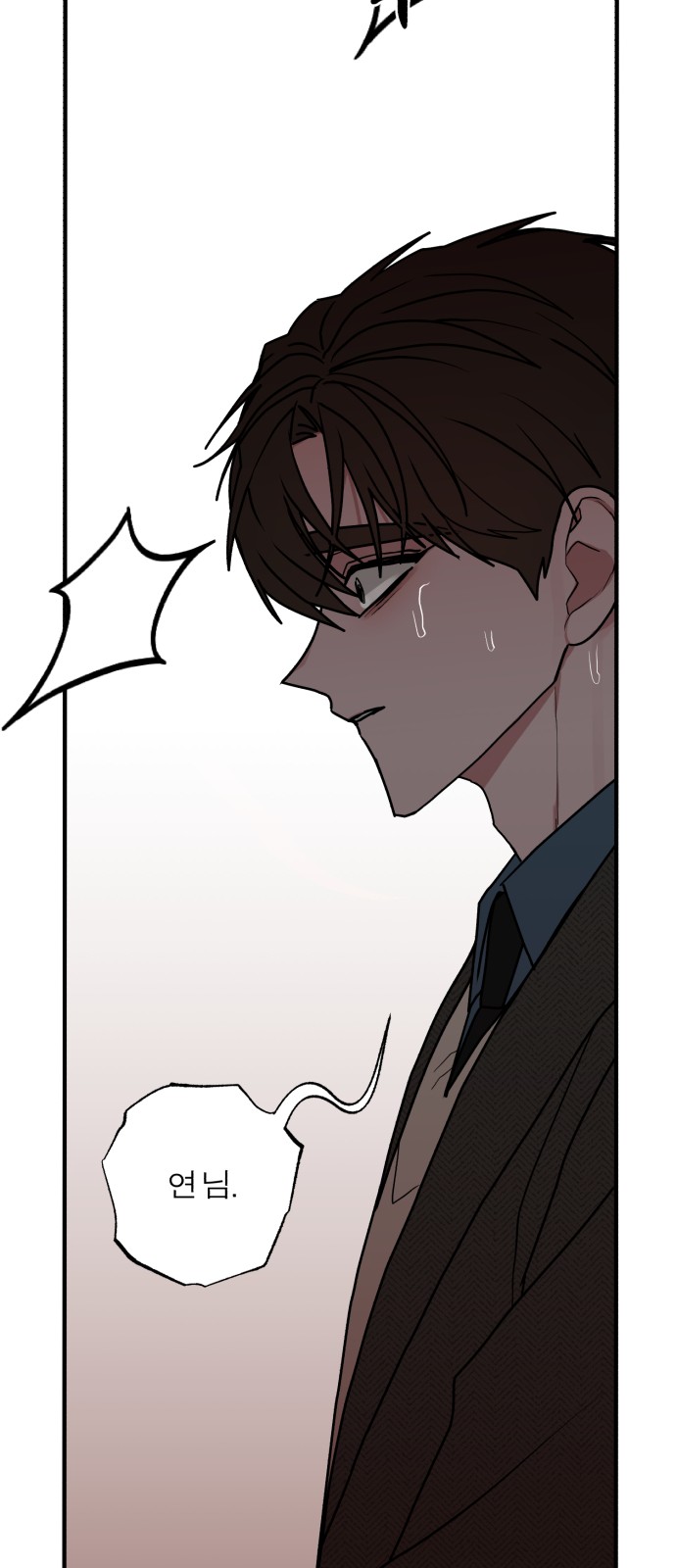 81 페이지