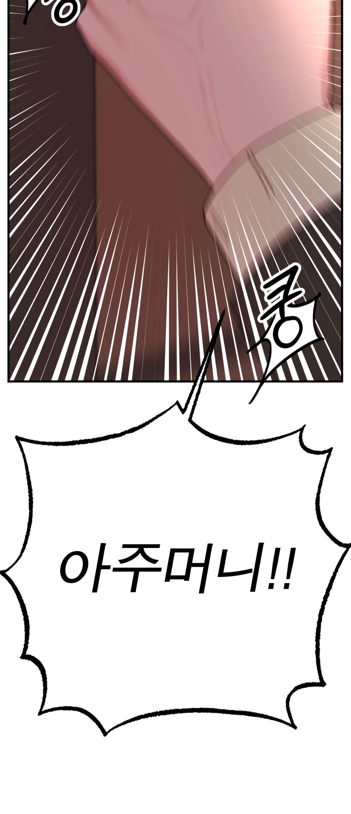 83 페이지