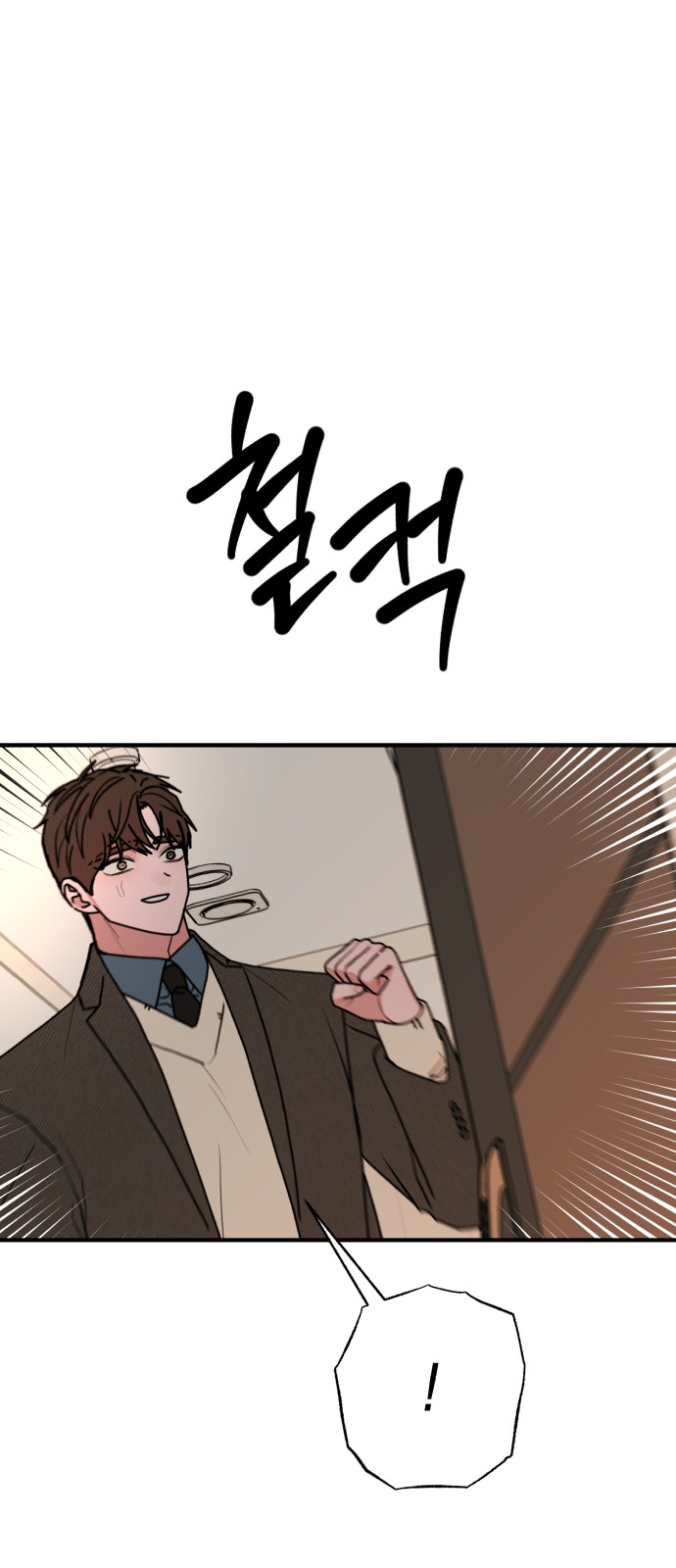 84 페이지
