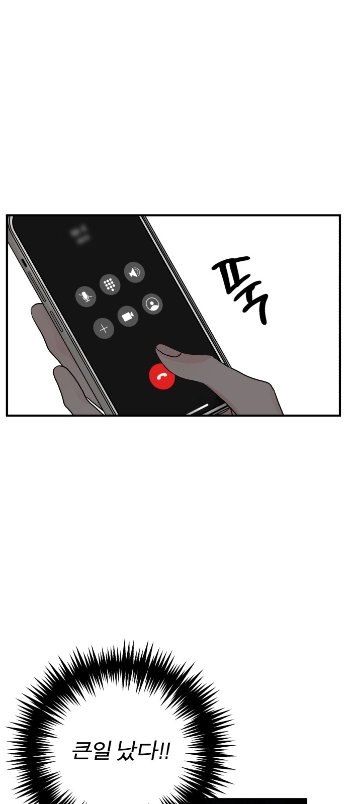 29 페이지