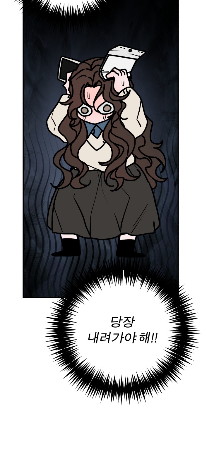 30 페이지